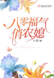 三国版神话