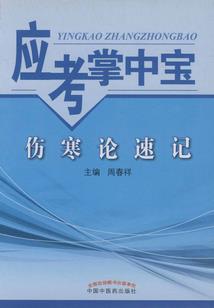 泡沫上的乔蝶