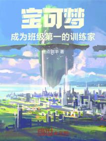 异能：世界崩塌倒计时