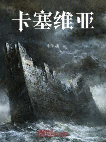 鬼探刑侦