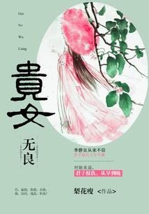 阴阳事务所11记事本