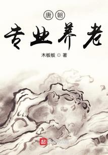 我的妹妹不可能喜欢我