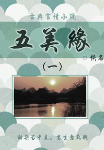 妻若成霸，我便为王