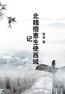 一曲仙凡