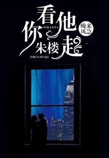 女人哪里逃