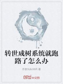倾尽流年