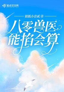 姐妹花闯古代