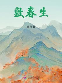 失意者重来