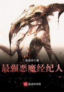 诸天万界圣师