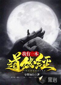 瀚宇孤舰