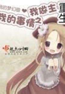 色彩生命