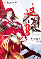 远古浩劫之伊斯蒂拉