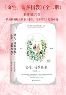 圣贝蒂学院
