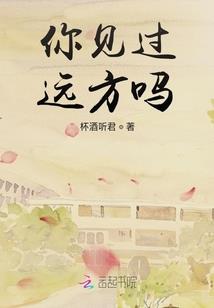 梦界生