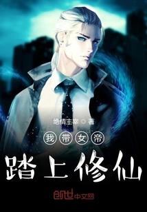 都市修仙233