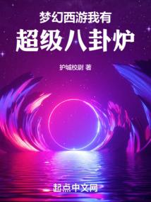 战龙医婿