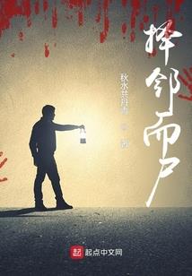 御龙师：阵法天下