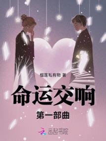 宿主你好