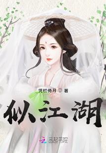 朦鲸问道