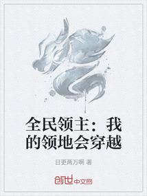 弦火琴魔
