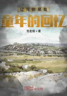赴海