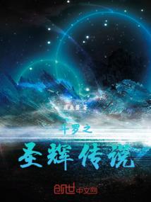 异次元侵入时代