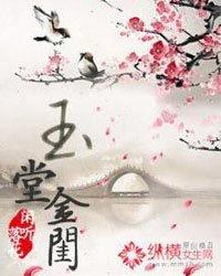 罪恶契约