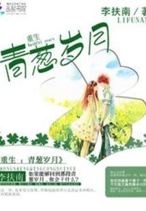 血墓面纱