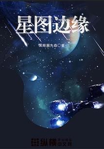快穿：男配他是朵娇花