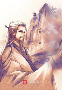 九州異录