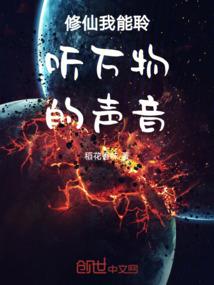 万世争仙