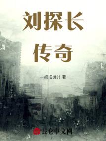 逆道凡修