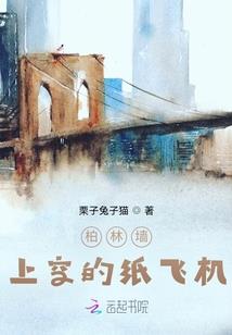 罪邃