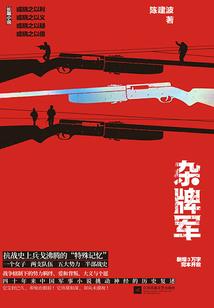 剑走九洲