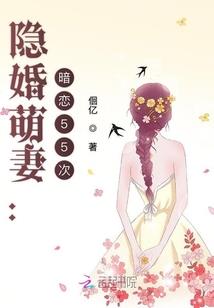 病娇王爷又又又作妖了