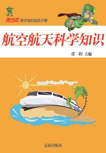 与死神的一场游戏
