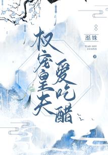 梦归葬