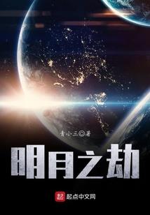 次元战史