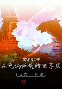 仙秦策