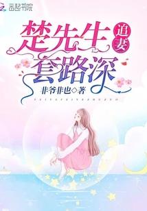 兽女天下