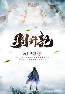 我是精神病患者