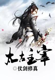 赛尔号战神联盟之堕落天使