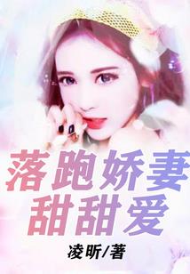 自由的幻想
