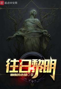 末世狱皇
