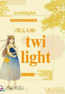 千年轮回之千年不变的爱意