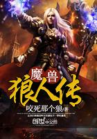 鬼玩人之变鬼
