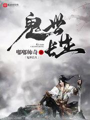 爱情无边界