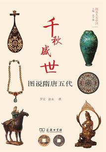 梦境