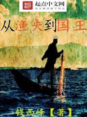 那个女孩的爱情