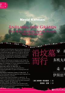 佛家小花将军不理